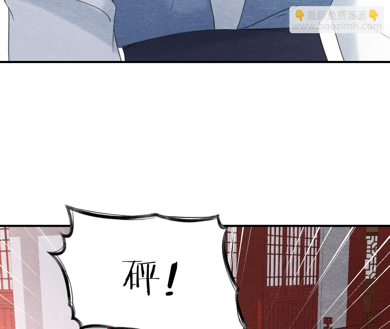 第2季第44话 严刑逼供！