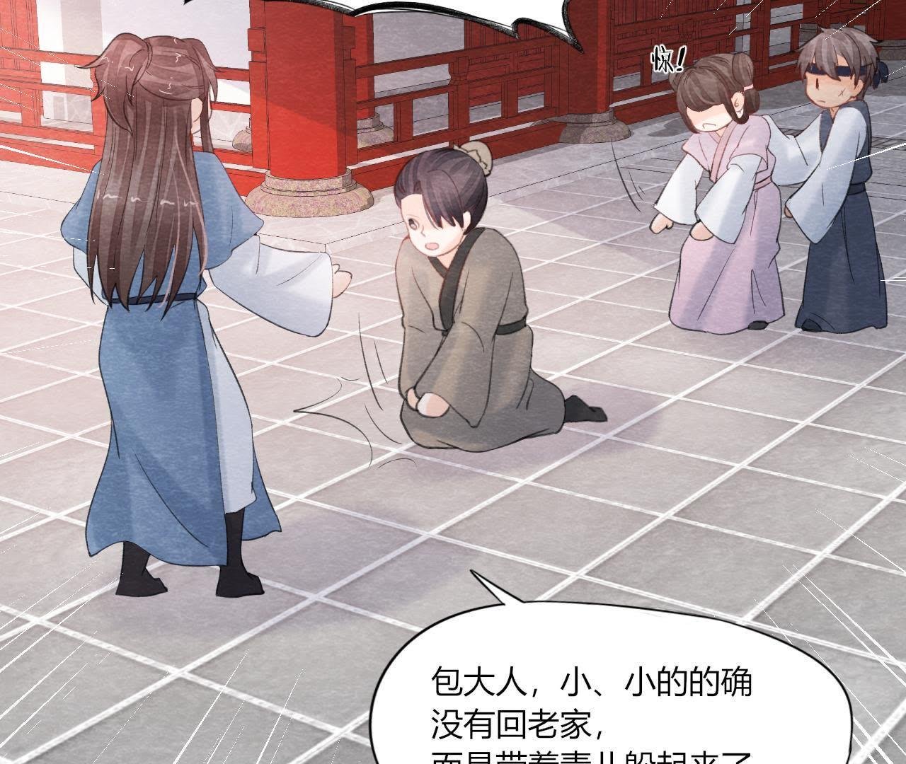 第2季第44话 严刑逼供！