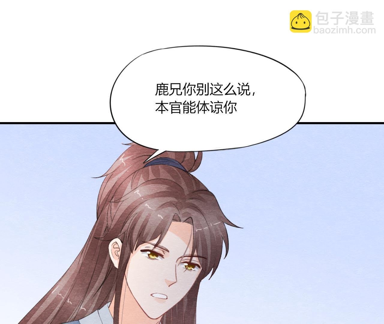第2季第44话 严刑逼供！