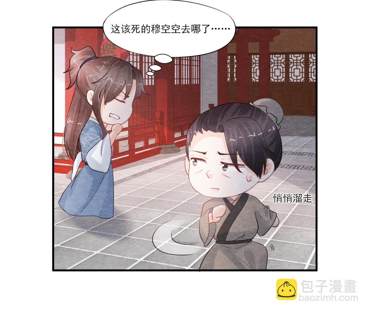 第2季第44话 严刑逼供！