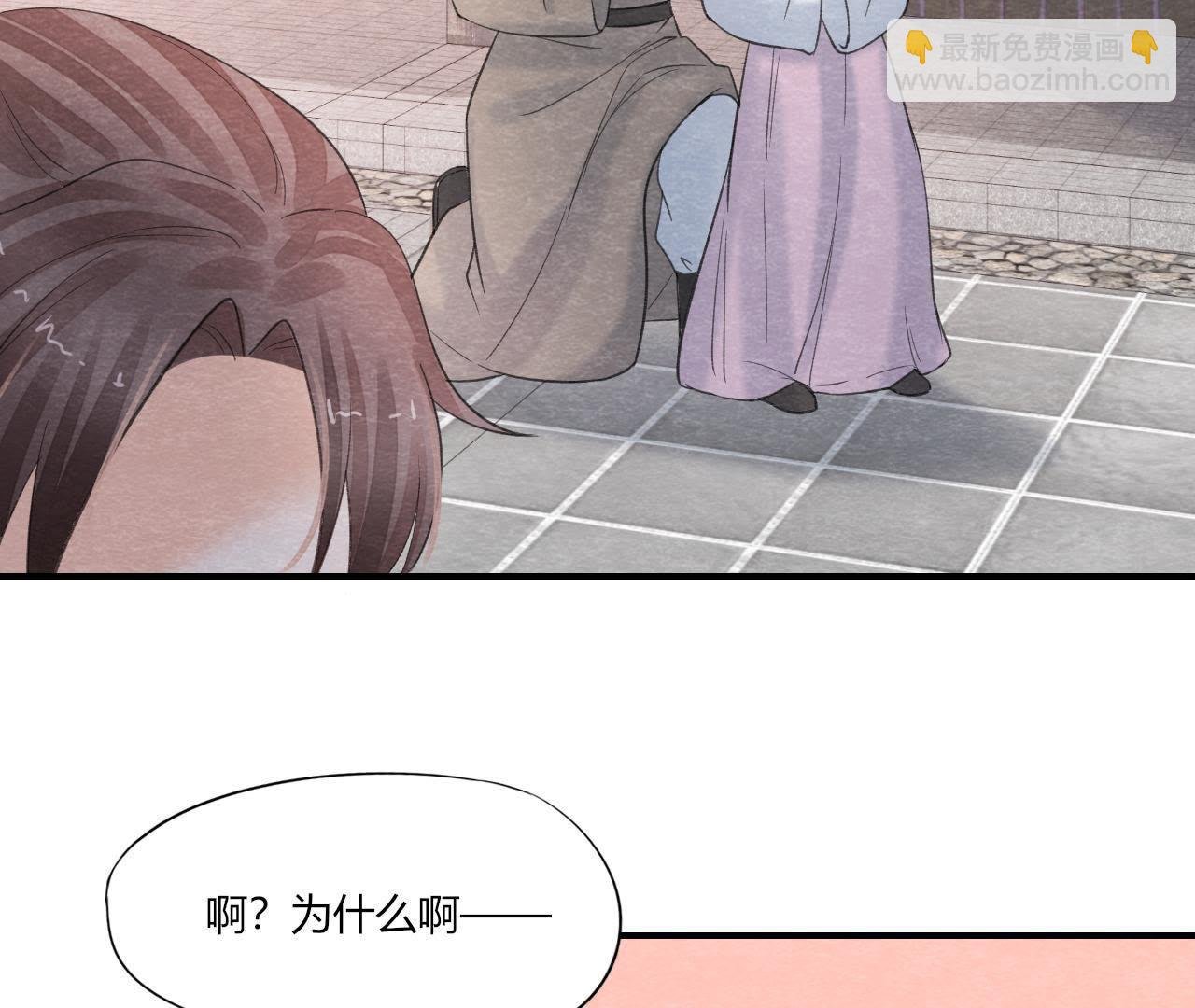 第2季第44话 严刑逼供！