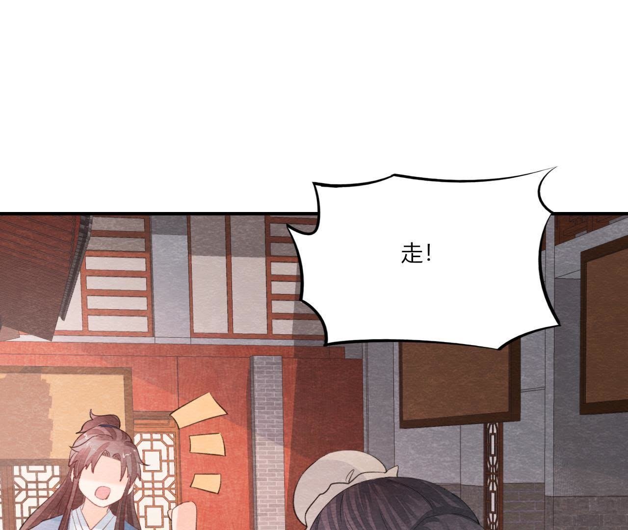 第2季第44话 严刑逼供！