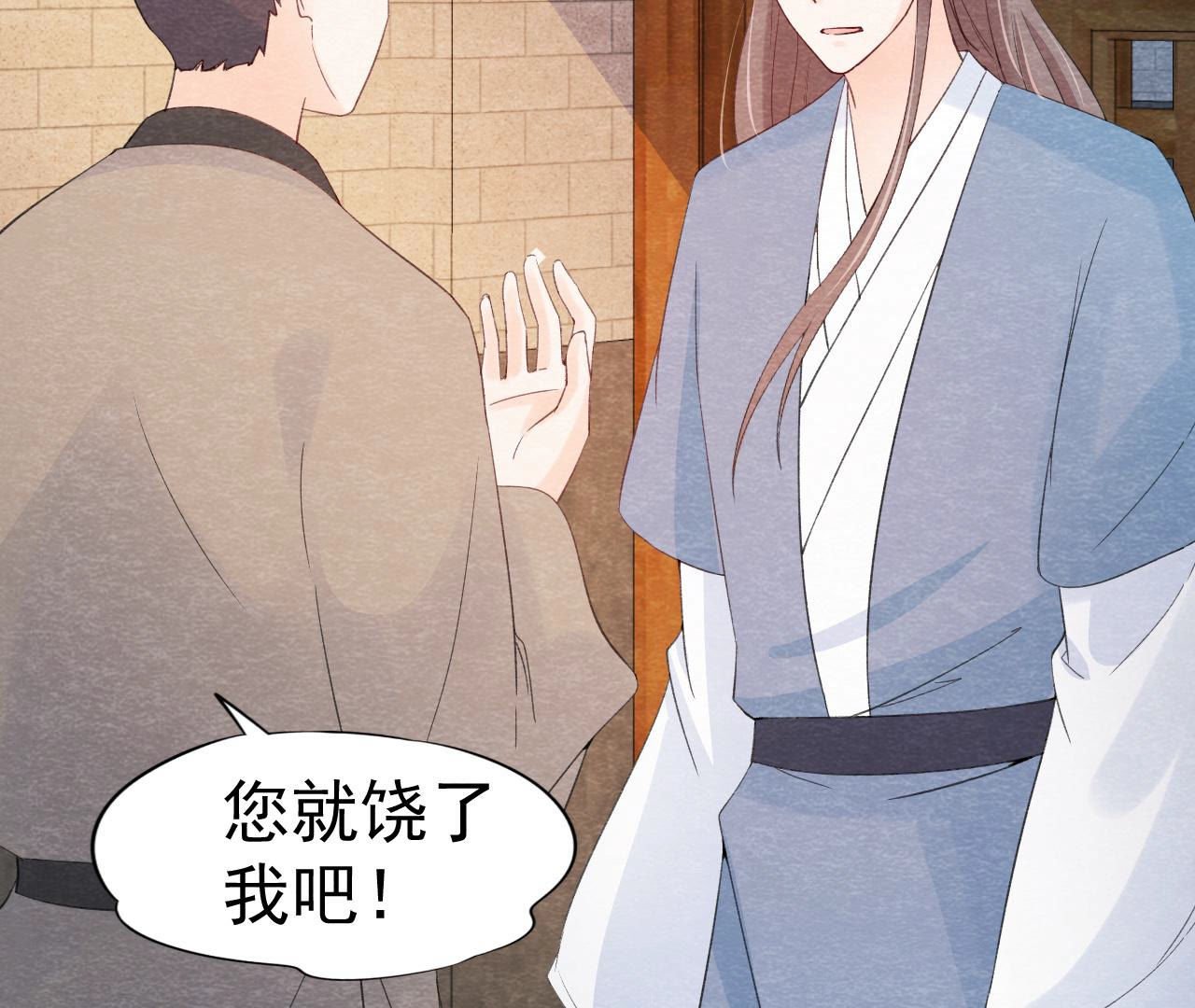 第2季第45话 百口莫辩