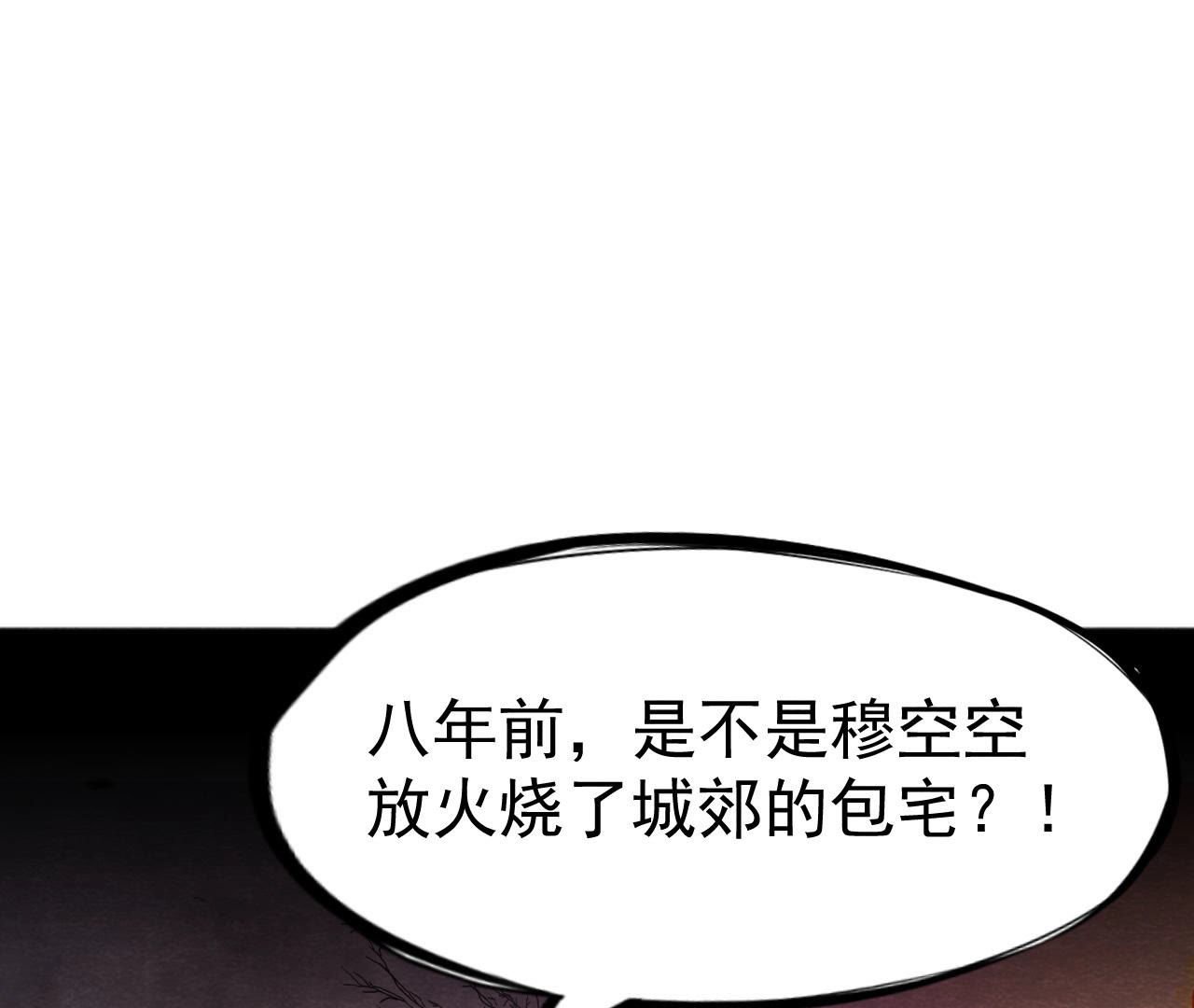 第2季第45话 百口莫辩