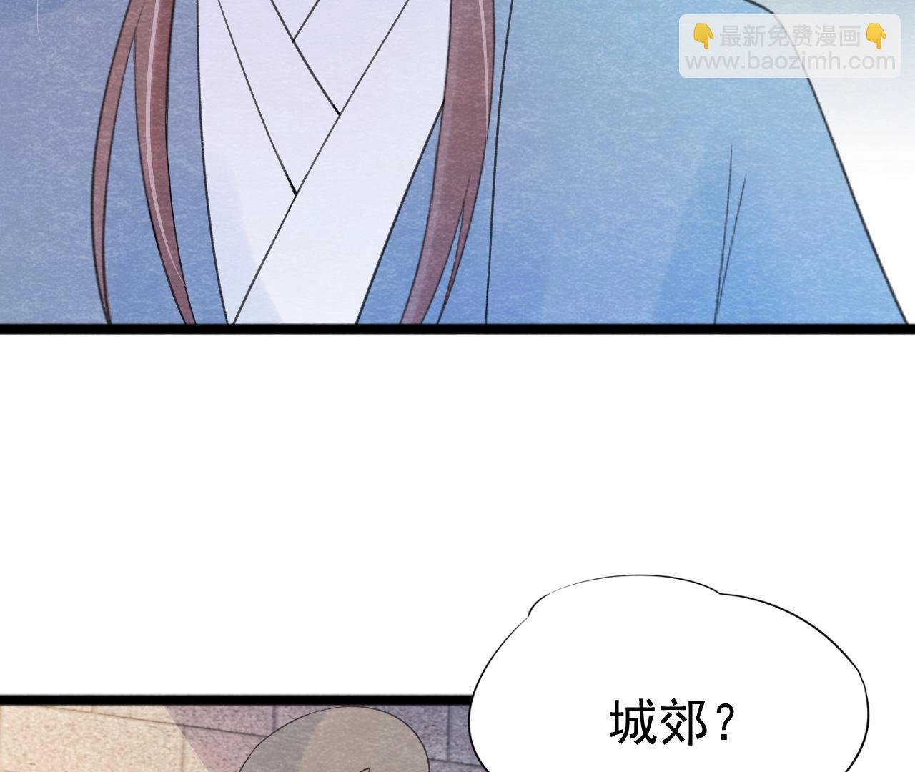 第2季第45话 百口莫辩