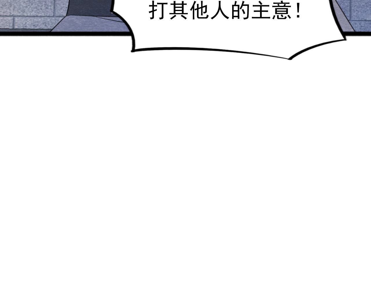 第2季第45话 百口莫辩