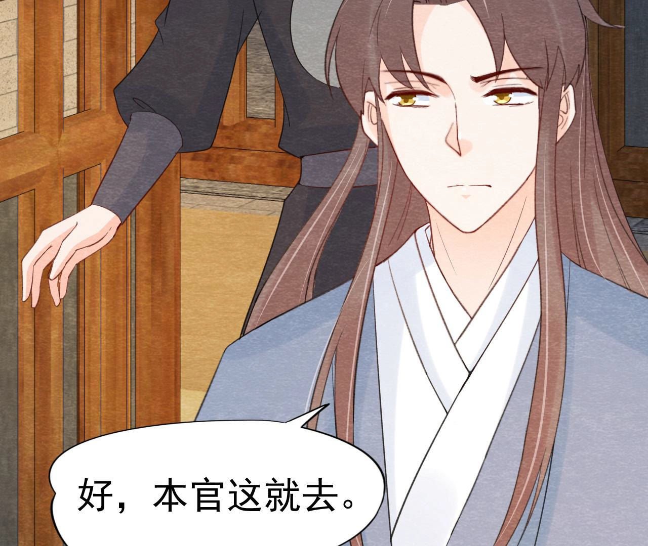 第2季第45话 百口莫辩