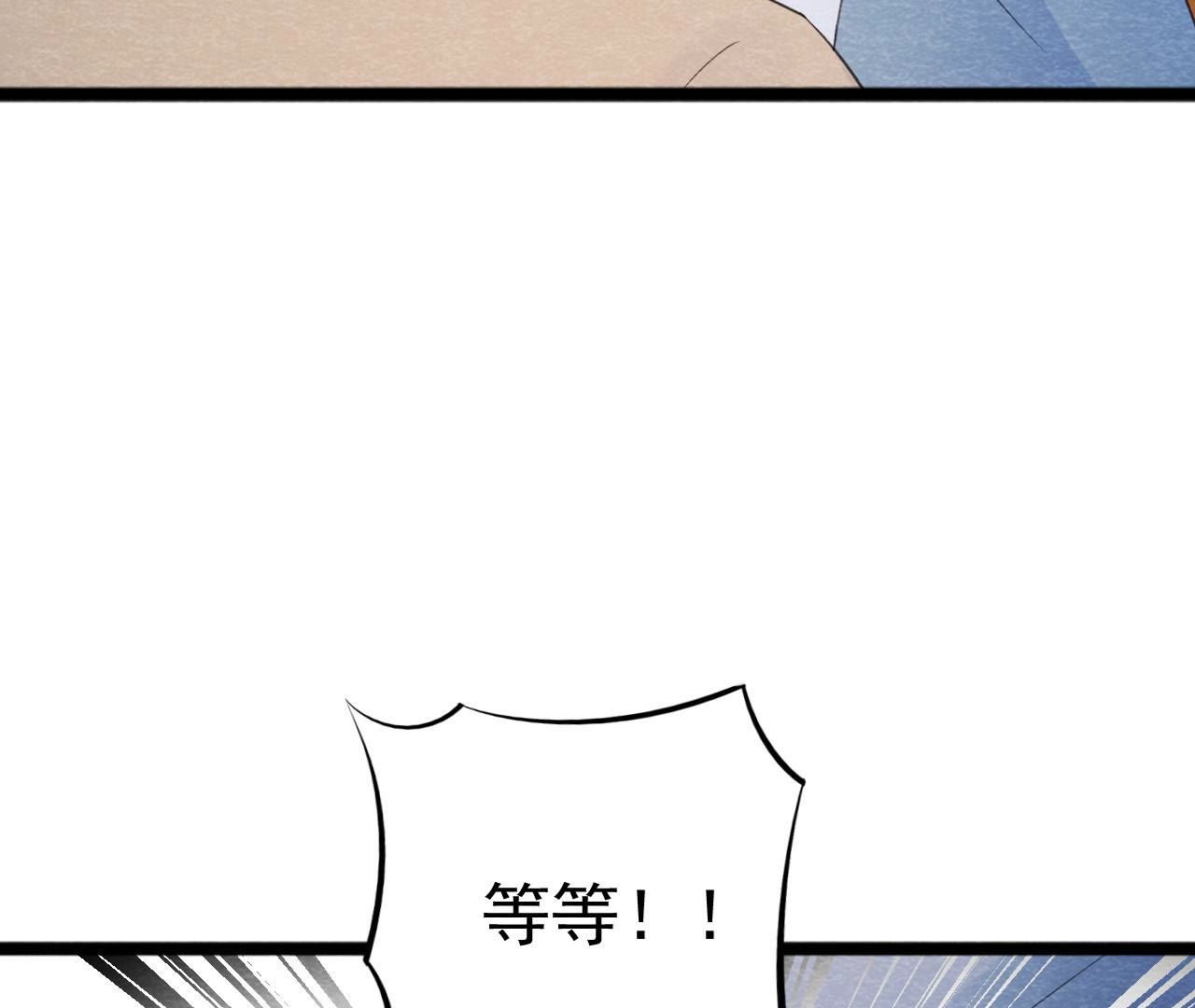第2季第45话 百口莫辩