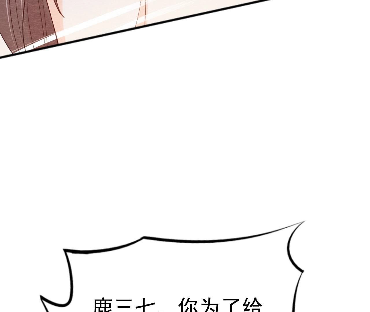 第2季第45话 百口莫辩