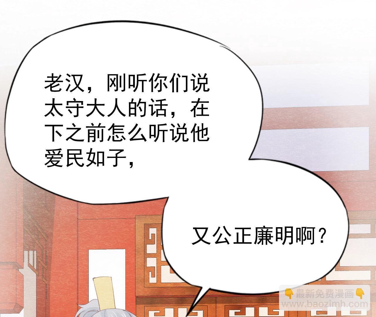 第2季第46话 一体双魂