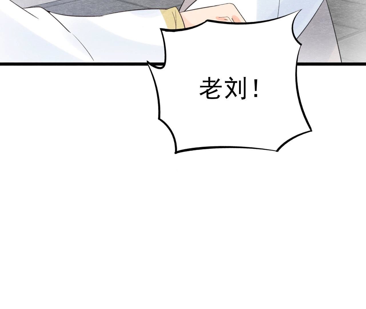 第2季第46话 一体双魂