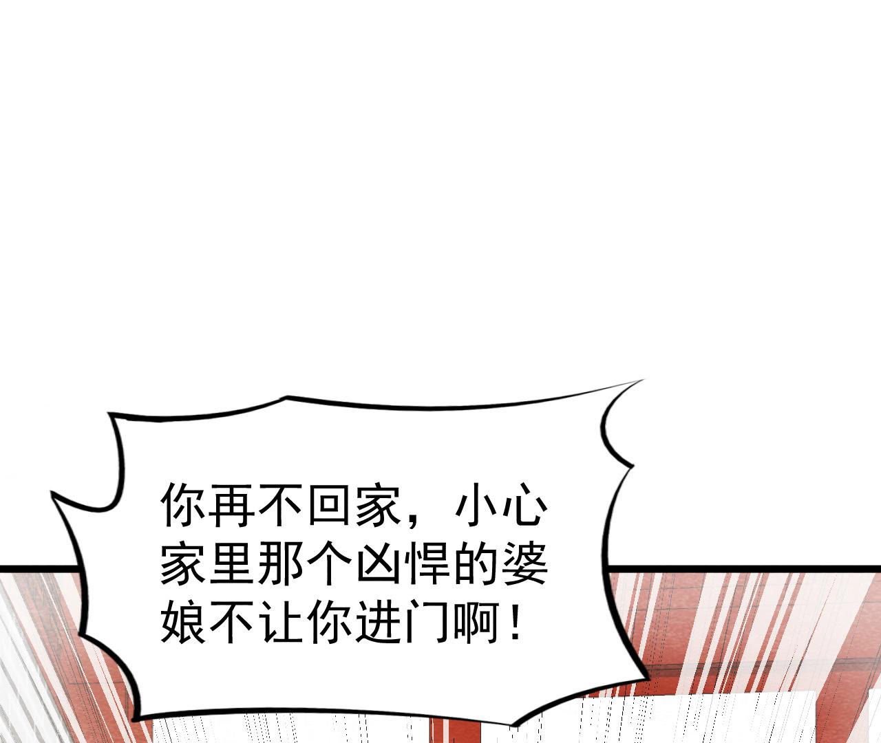 第2季第46话 一体双魂