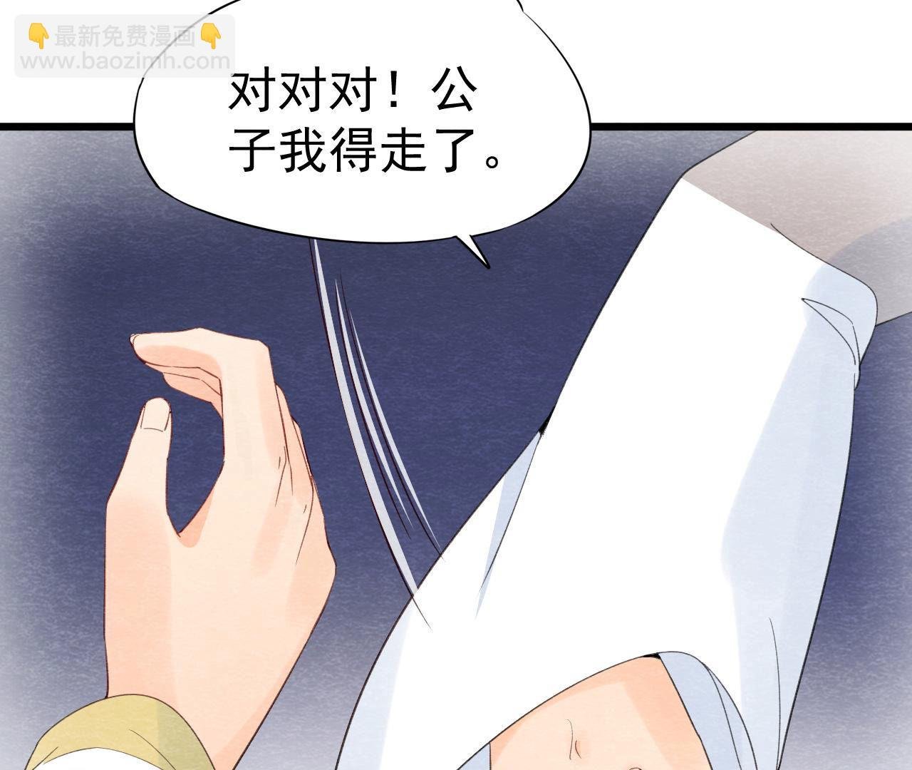 第2季第46话 一体双魂