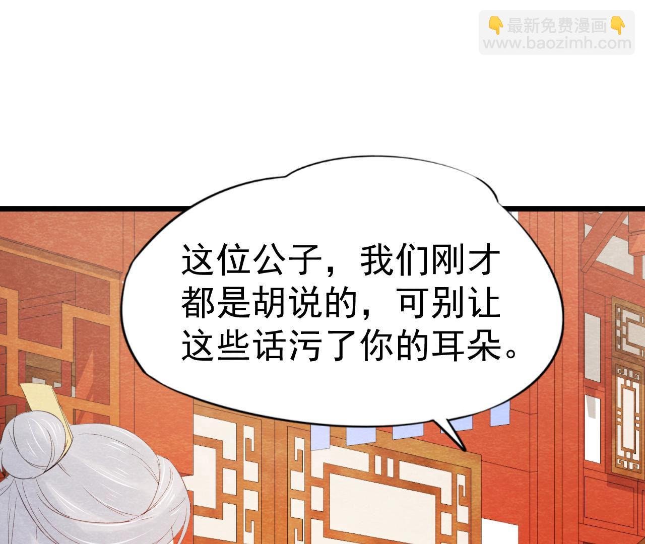 第2季第46话 一体双魂