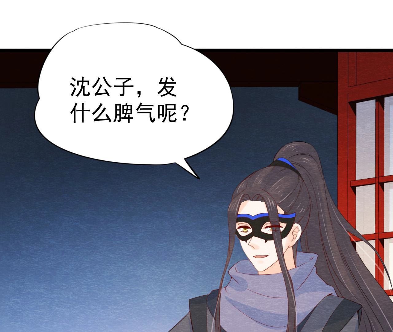 第2季第46话 一体双魂
