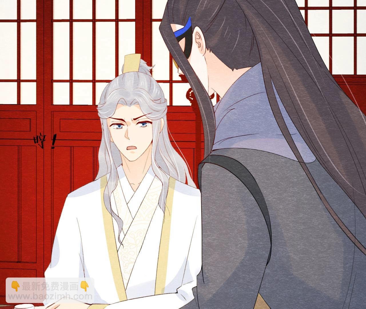 第2季第46话 一体双魂