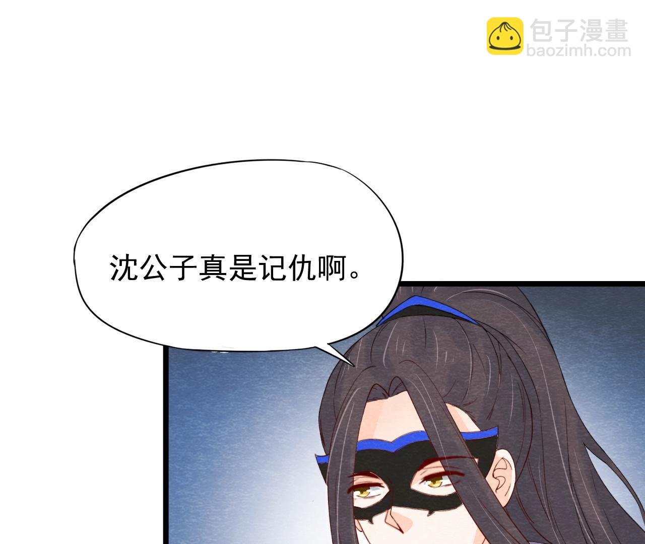第2季第46话 一体双魂