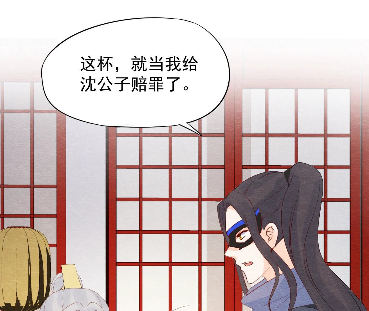 第2季第46话 一体双魂