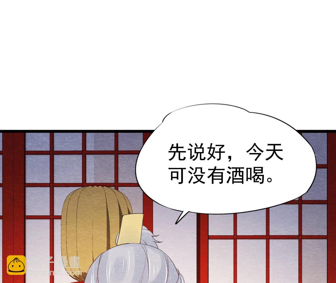 第2季第46话 一体双魂