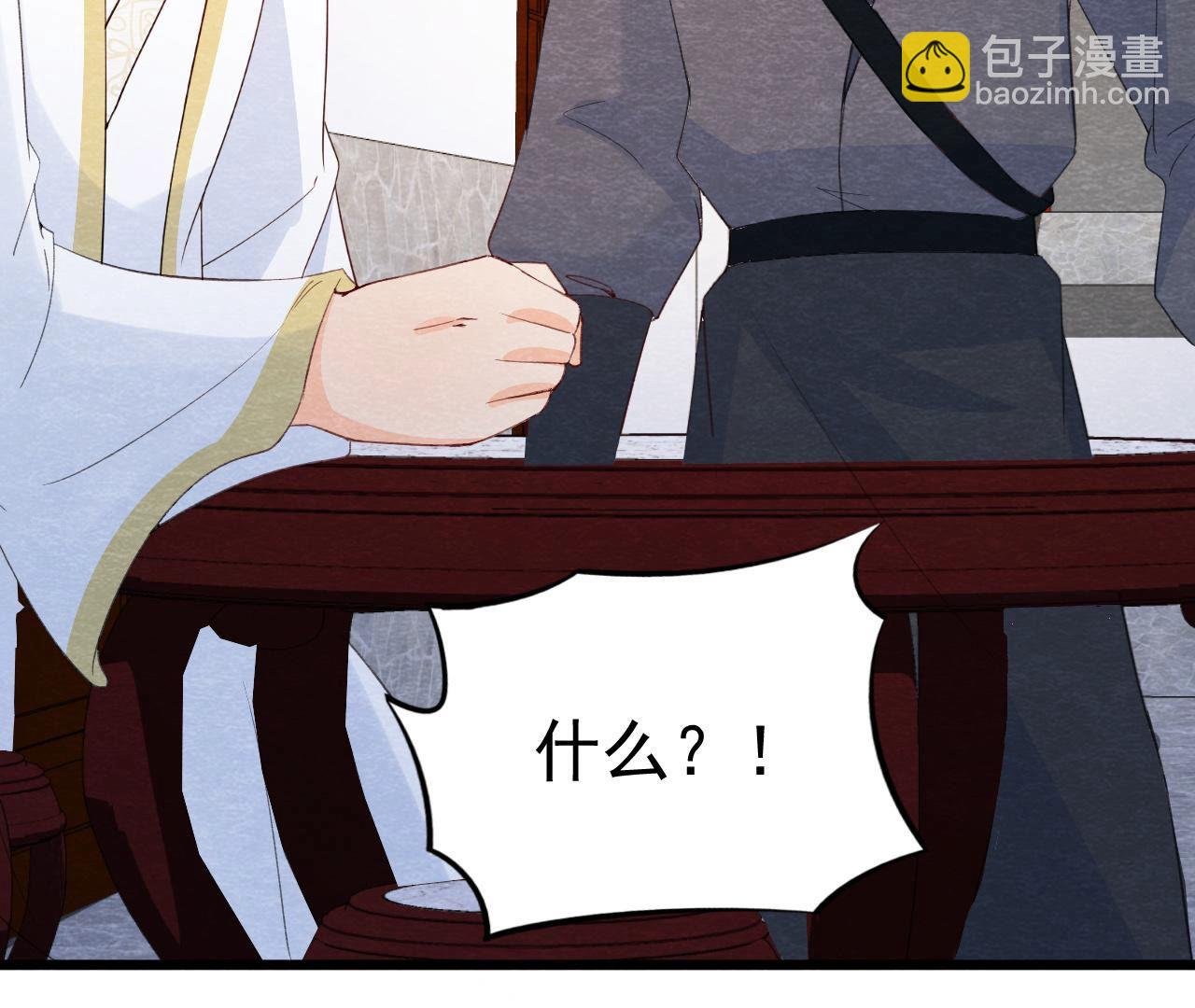 第2季第46话 一体双魂
