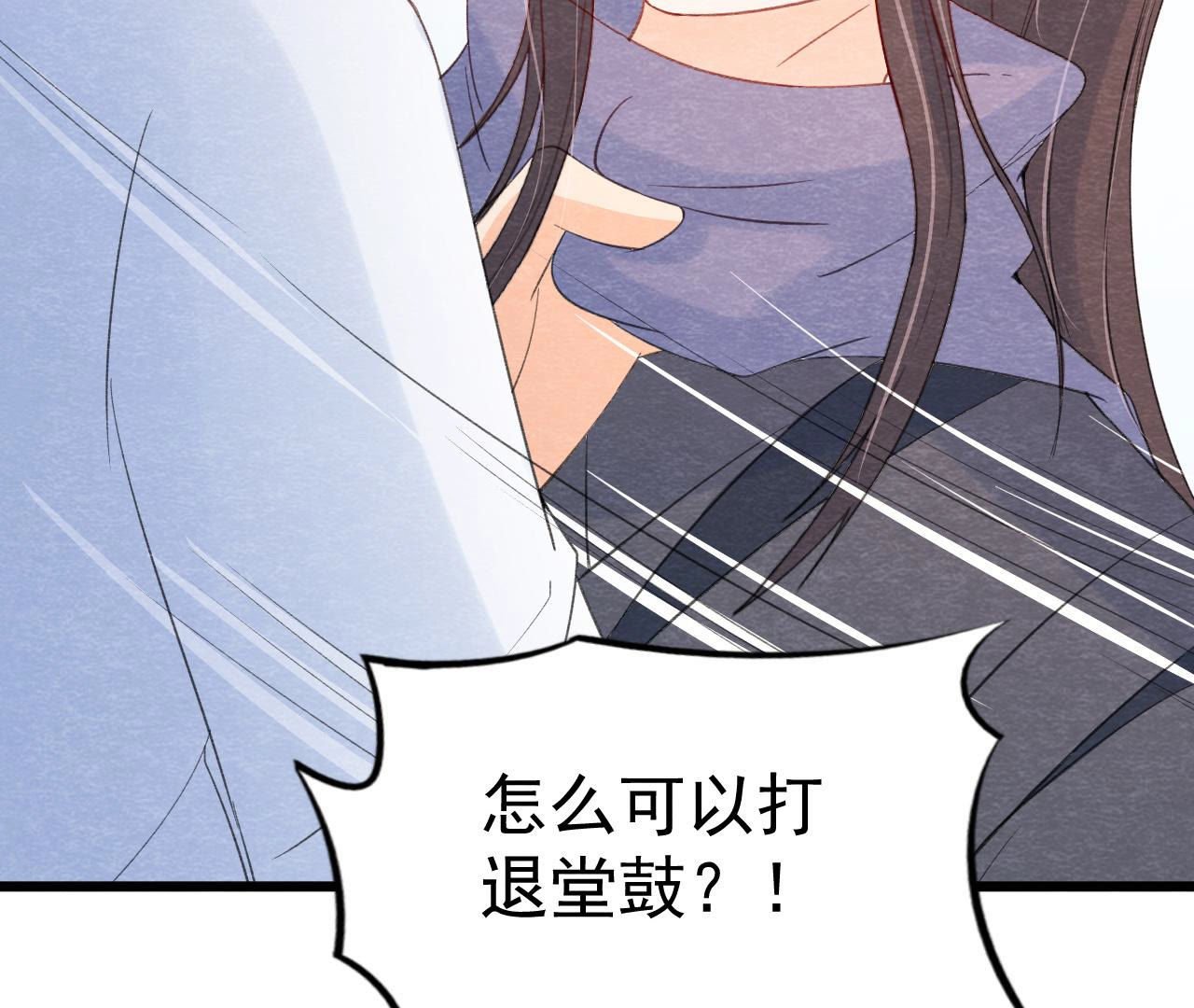 第2季第46话 一体双魂