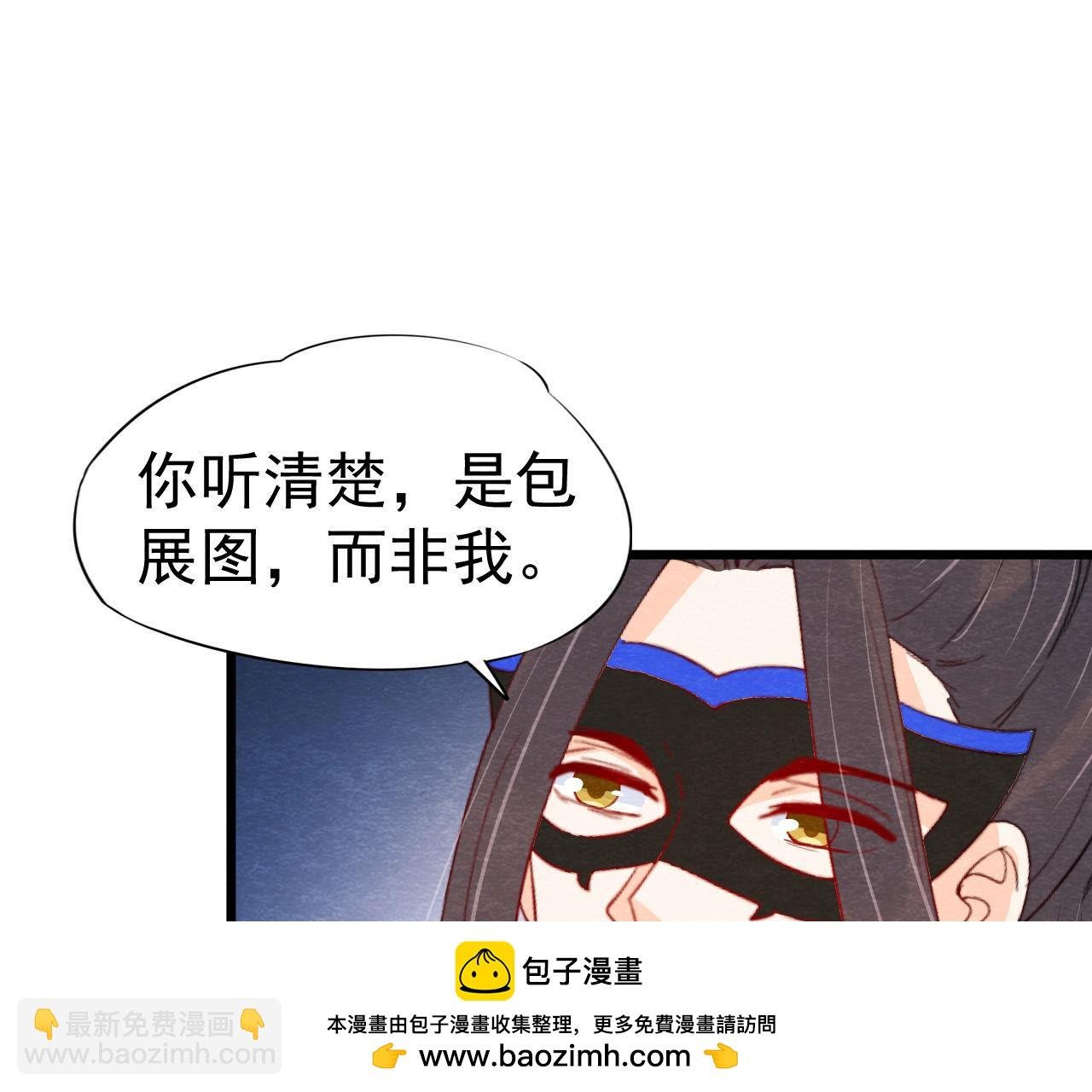 第2季第46话 一体双魂