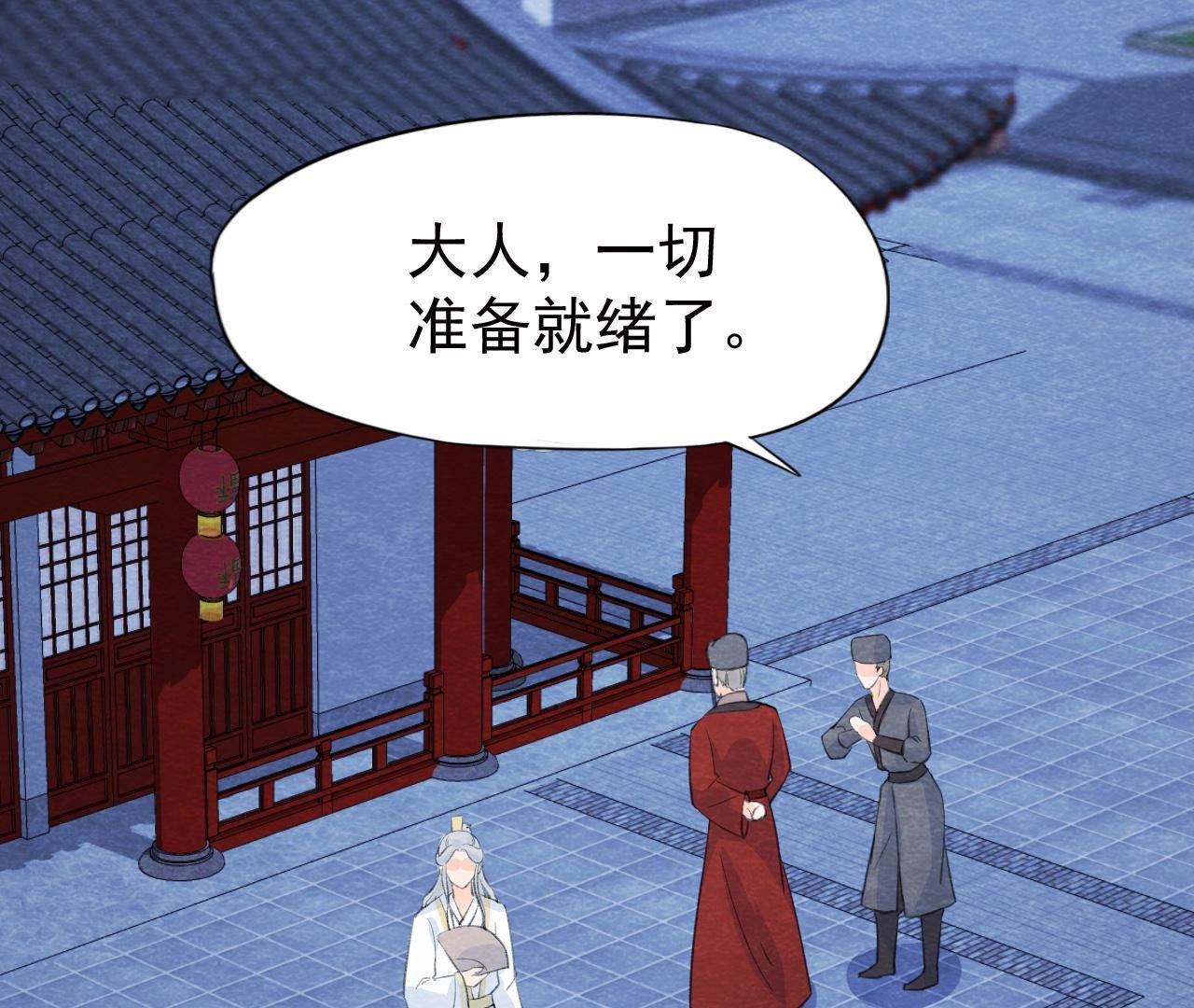 第2季第47话 助你变成猫侠
