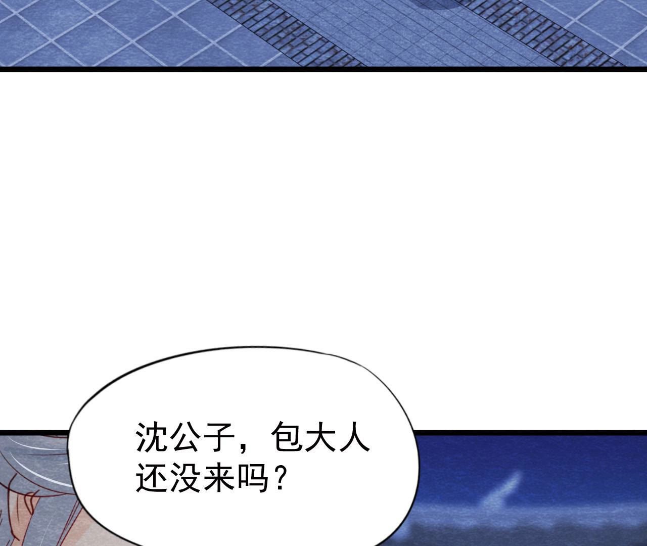 第2季第47话 助你变成猫侠