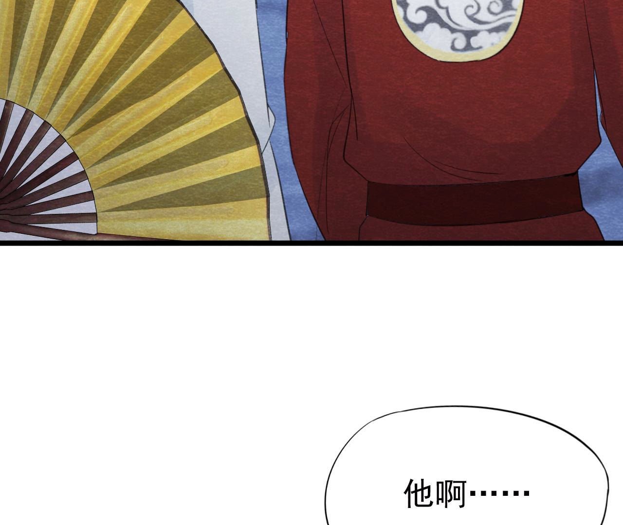 第2季第47话 助你变成猫侠