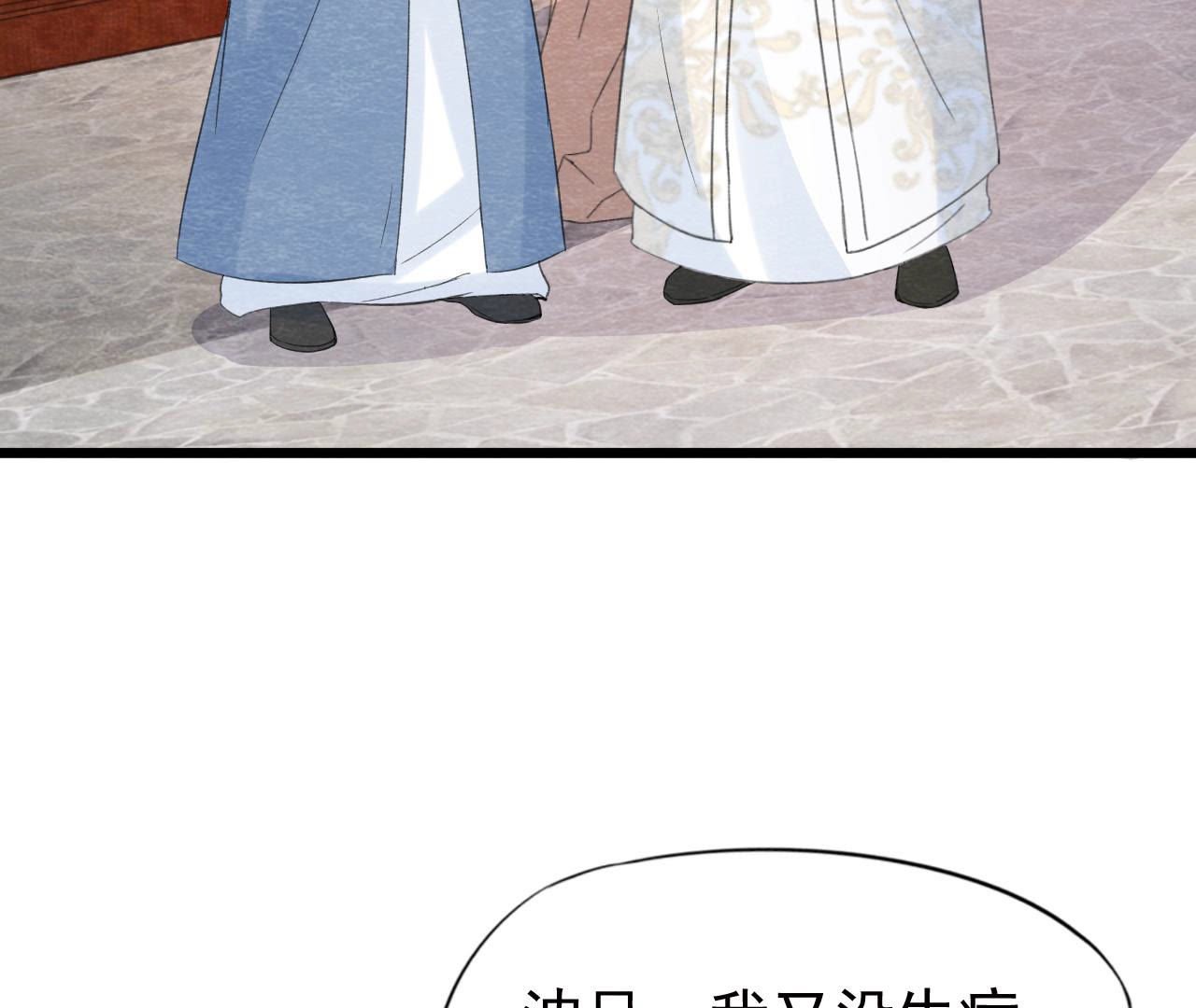第2季第47话 助你变成猫侠