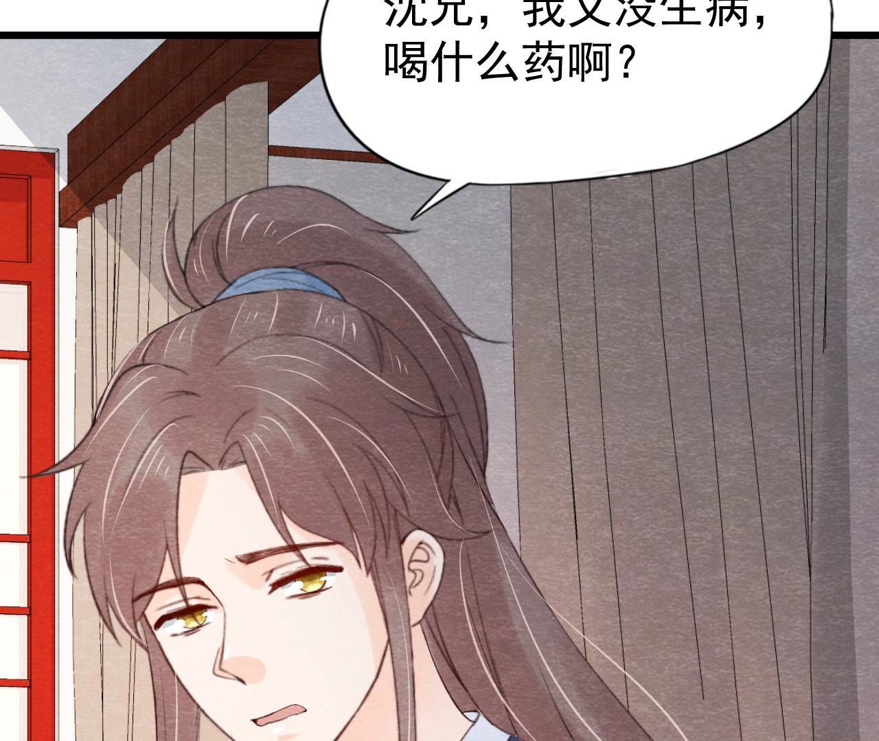 第2季第47话 助你变成猫侠
