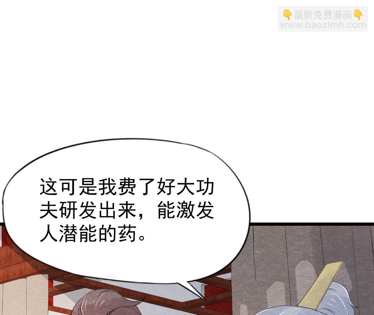 第2季第47话 助你变成猫侠