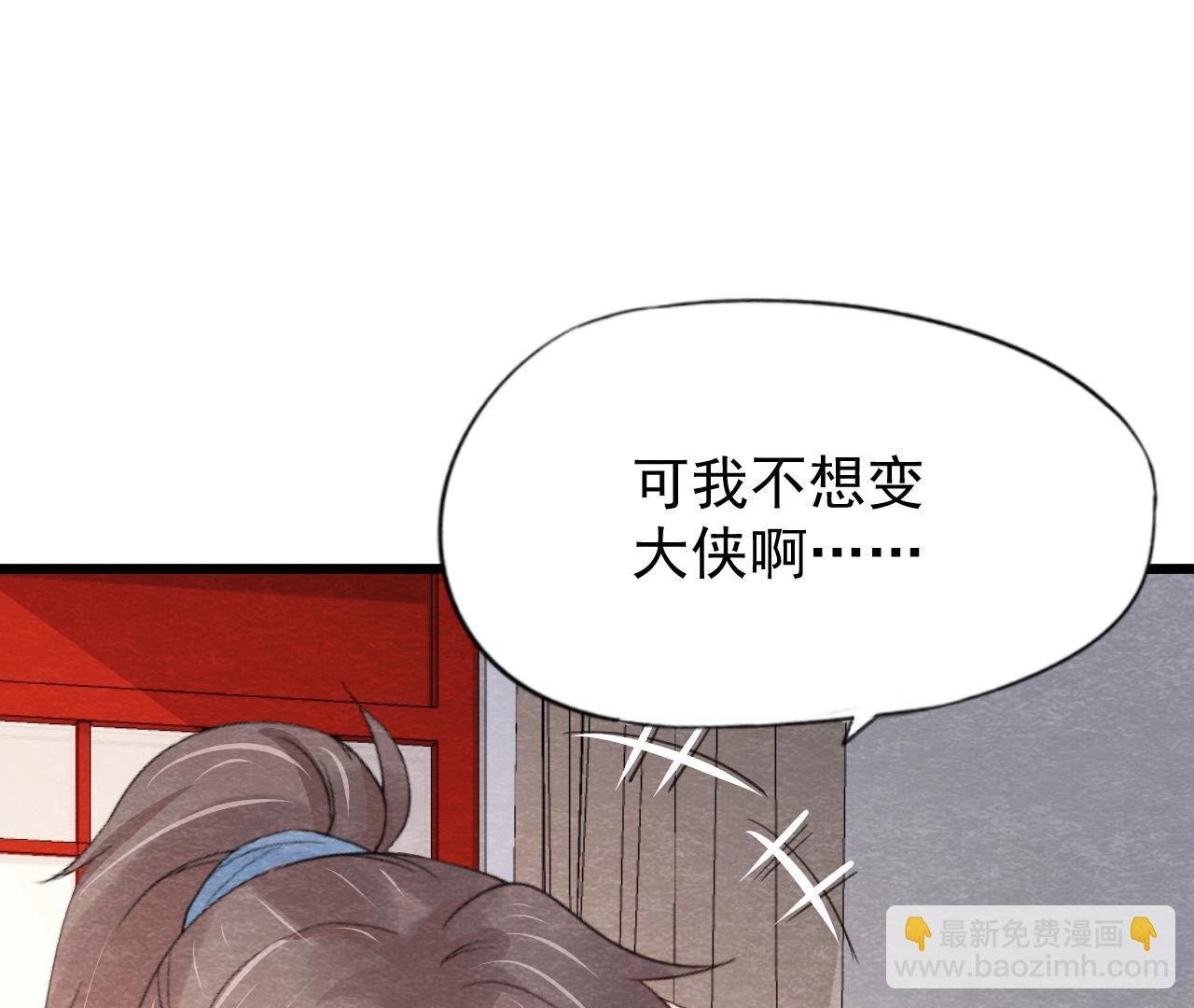 第2季第47话 助你变成猫侠