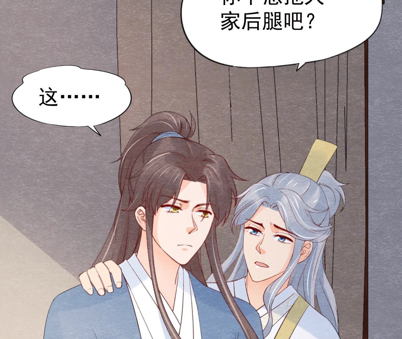 第2季第47话 助你变成猫侠