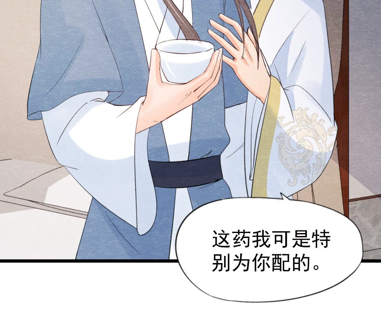 第2季第47话 助你变成猫侠