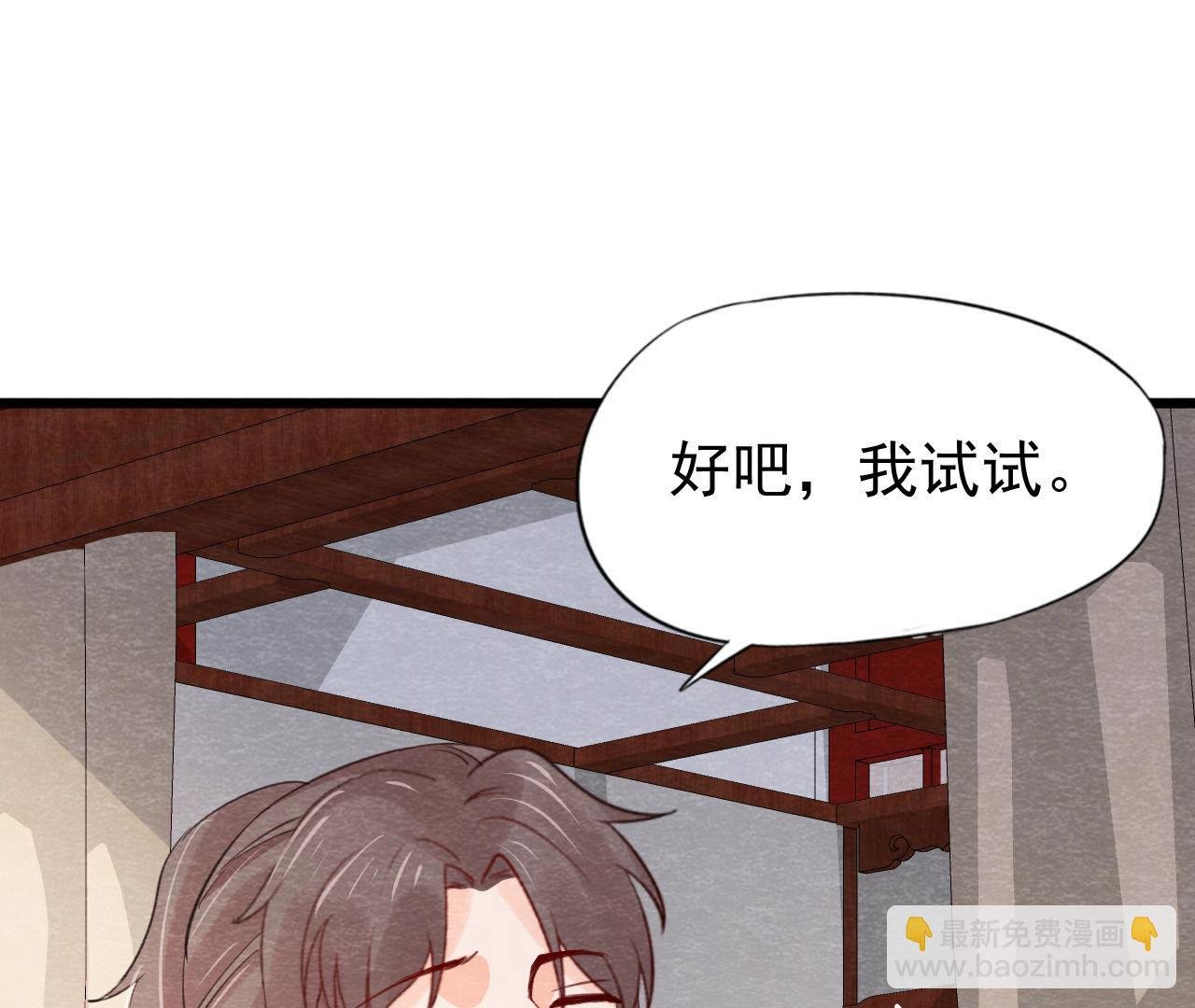第2季第47话 助你变成猫侠