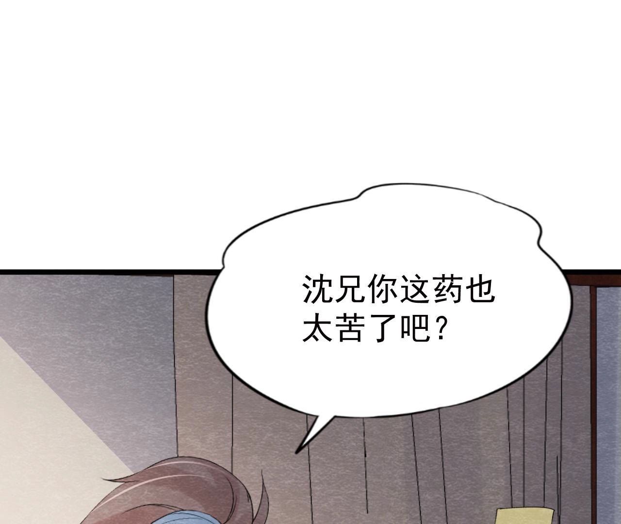 第2季第47话 助你变成猫侠