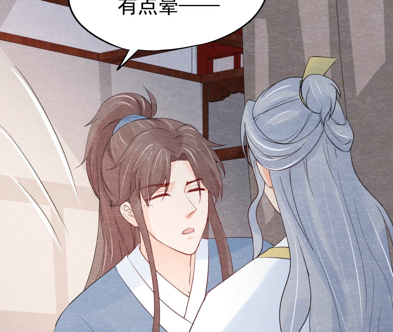 第2季第47话 助你变成猫侠
