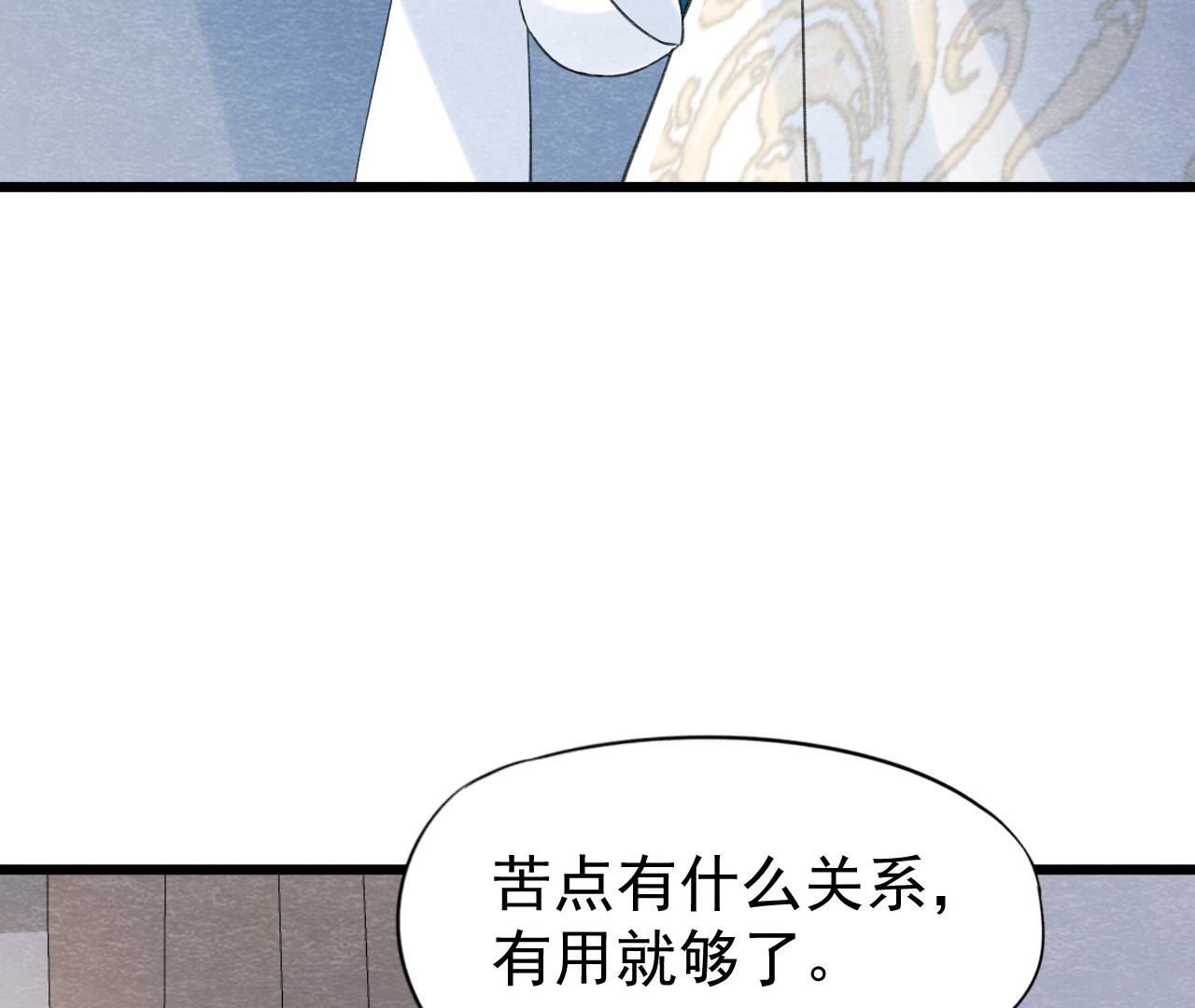 第2季第47话 助你变成猫侠
