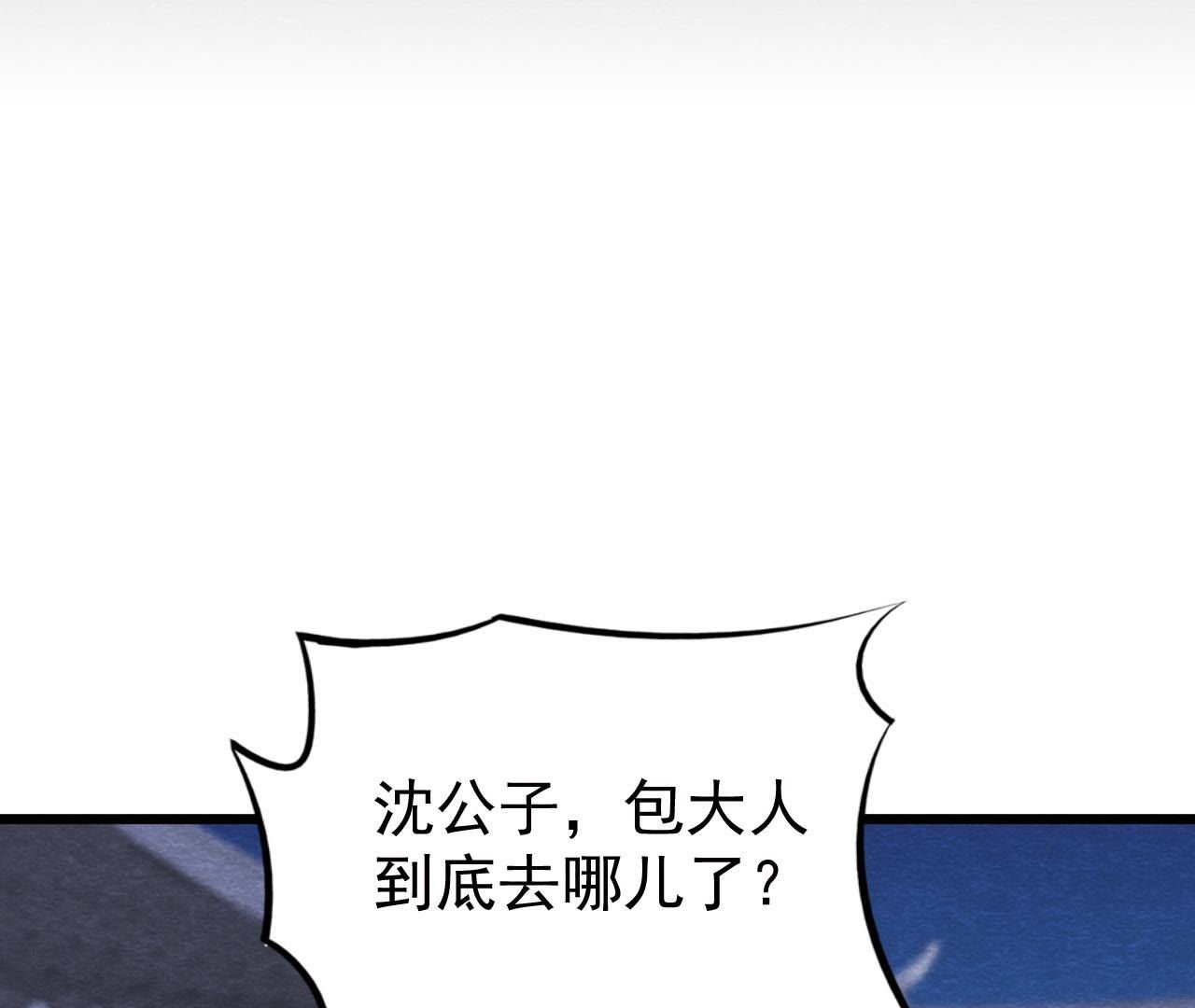 第2季第47话 助你变成猫侠