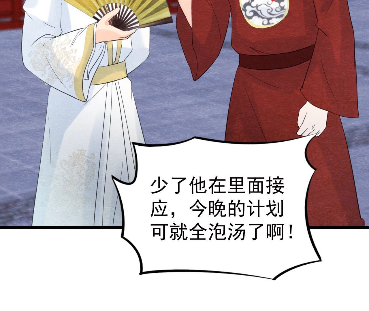 第2季第47话 助你变成猫侠