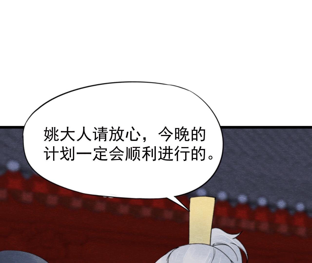 第2季第47话 助你变成猫侠