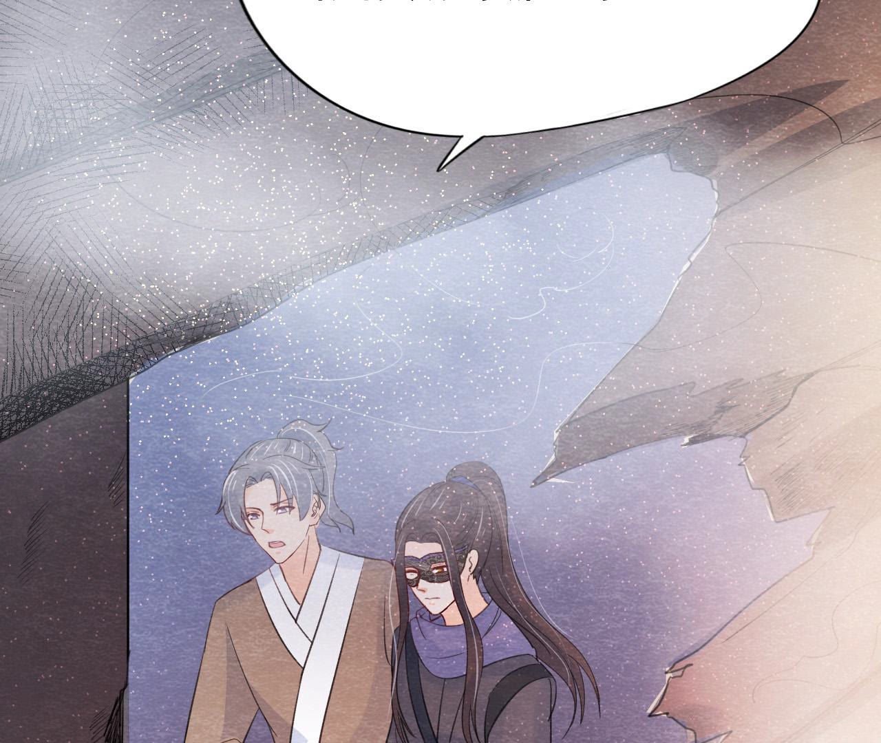 第2季第48话 身葬火海