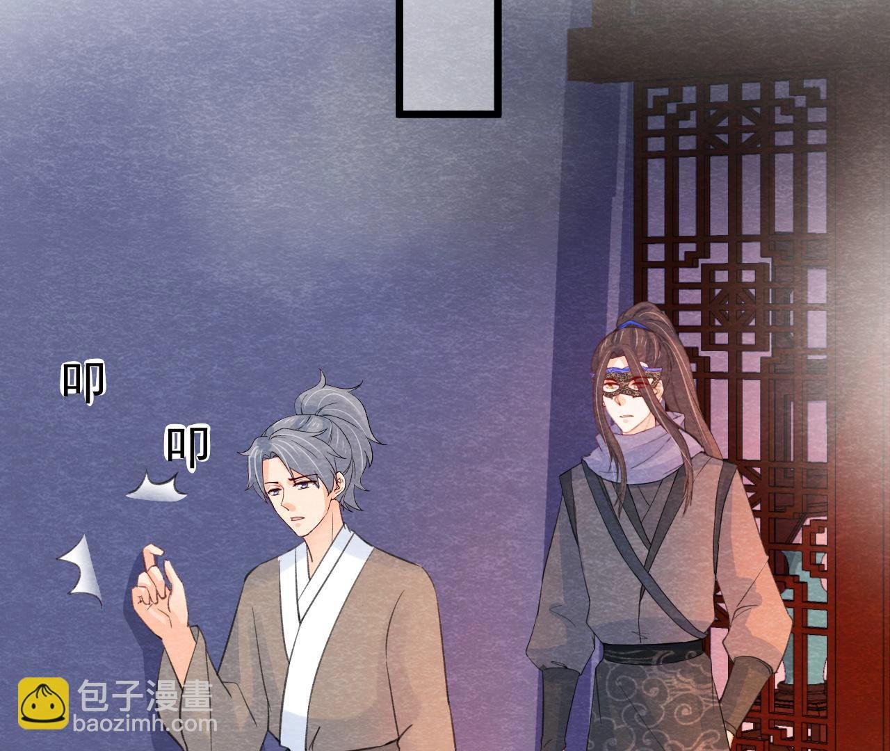 第2季第48话 身葬火海