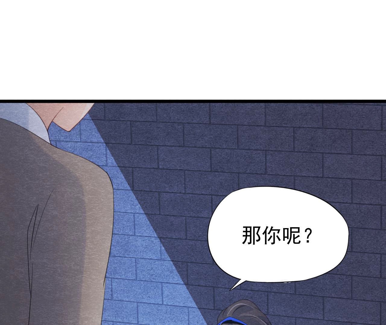 第2季第48话 身葬火海