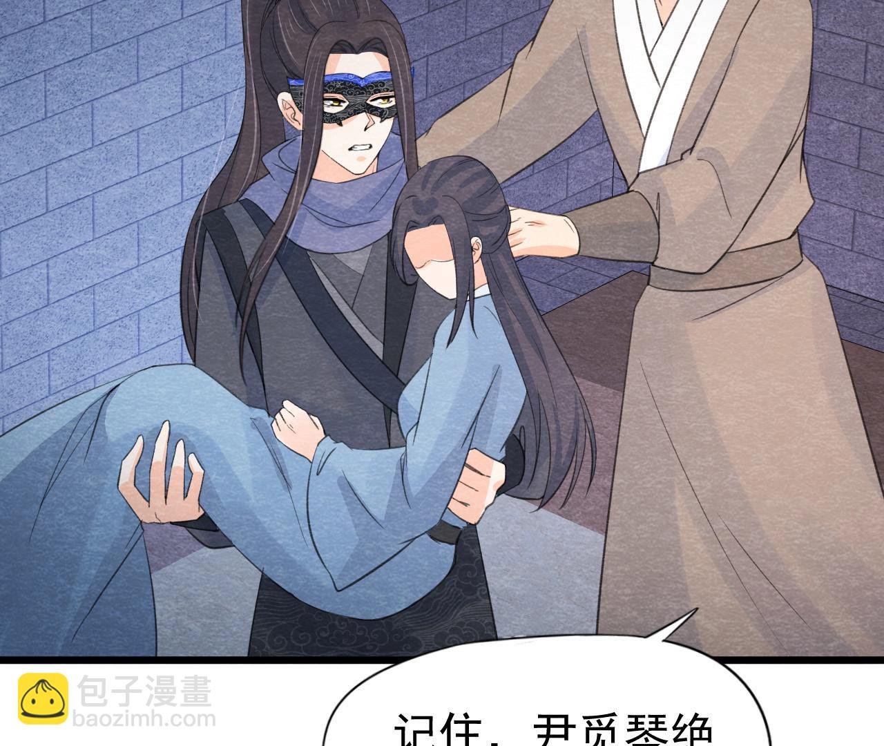 第2季第48话 身葬火海