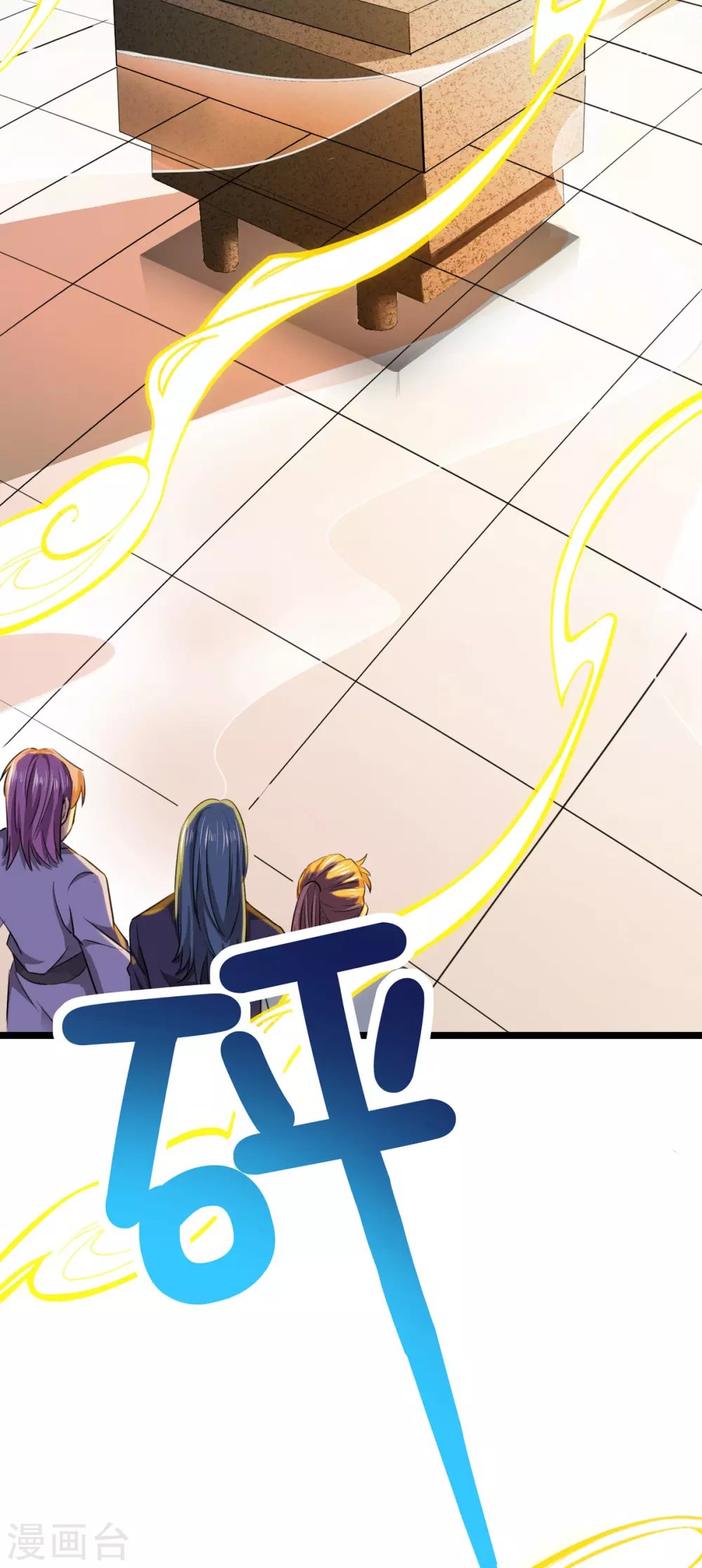 第15话 麻烦上门