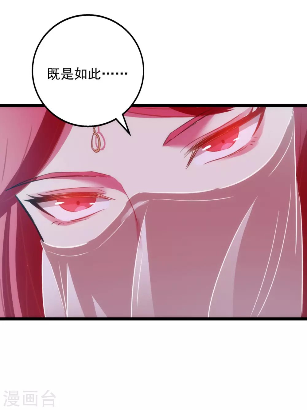 第15话 麻烦上门