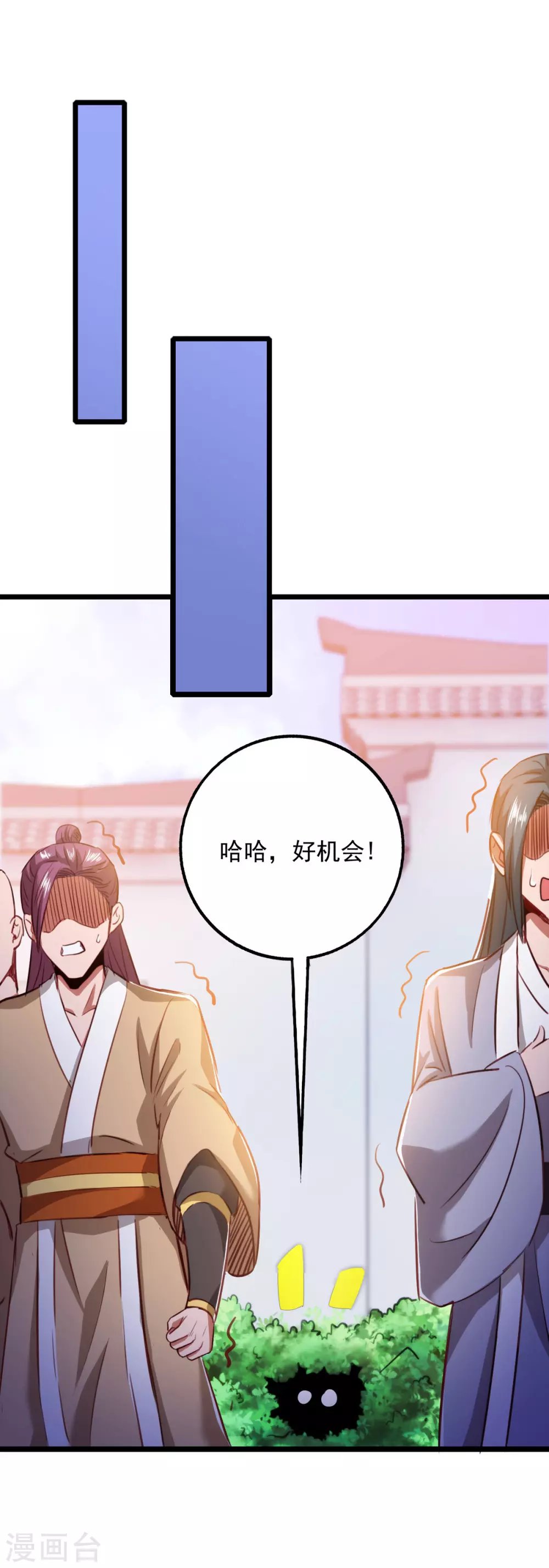 第15话 麻烦上门