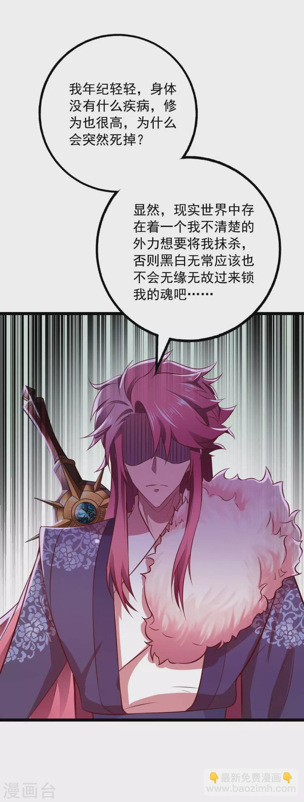 第13话 始终如一